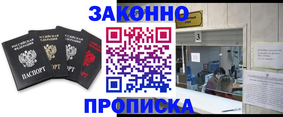 форма 3 в Аркадаке