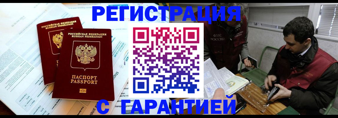 форма 3 в Аркадаке